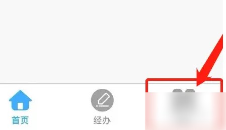 龙江人社