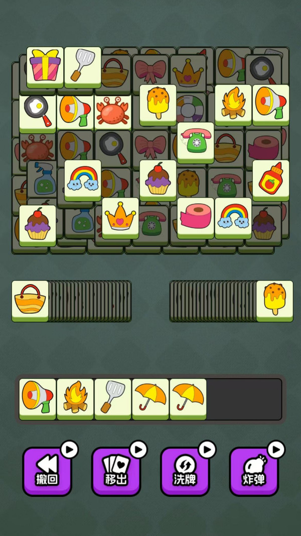 水果了个水果