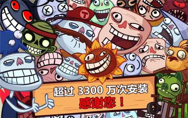 史上最搞怪的小游戏(Troll Quest Video Games)