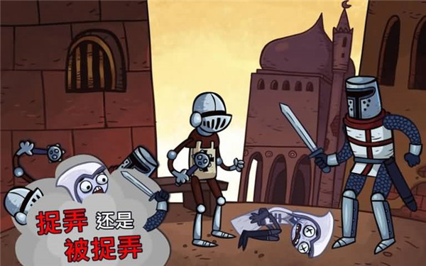 史上最搞怪的小游戏(Troll Quest Video Games)