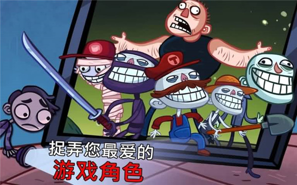 史上最搞怪的小游戏(Troll Quest Video Games)