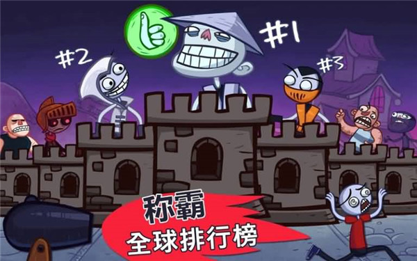 史上最搞怪的小游戏(Troll Quest Video Games)