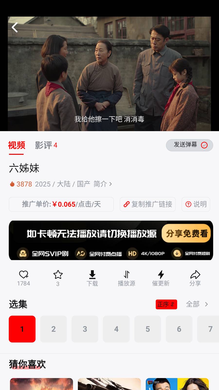 趣看视频纯净版0