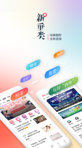 佛山+1