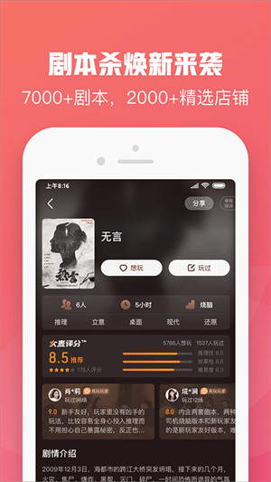 大麦网手机订票2