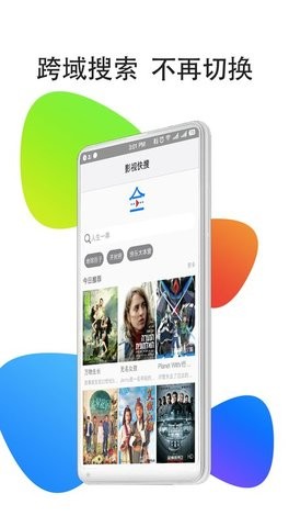 悟空电影网0