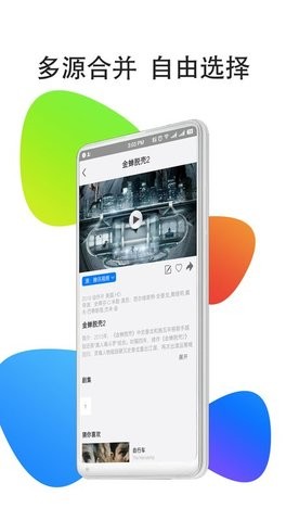 悟空电影网1