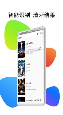悟空电影网2