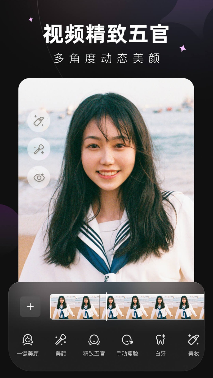 wink软件画质修复1