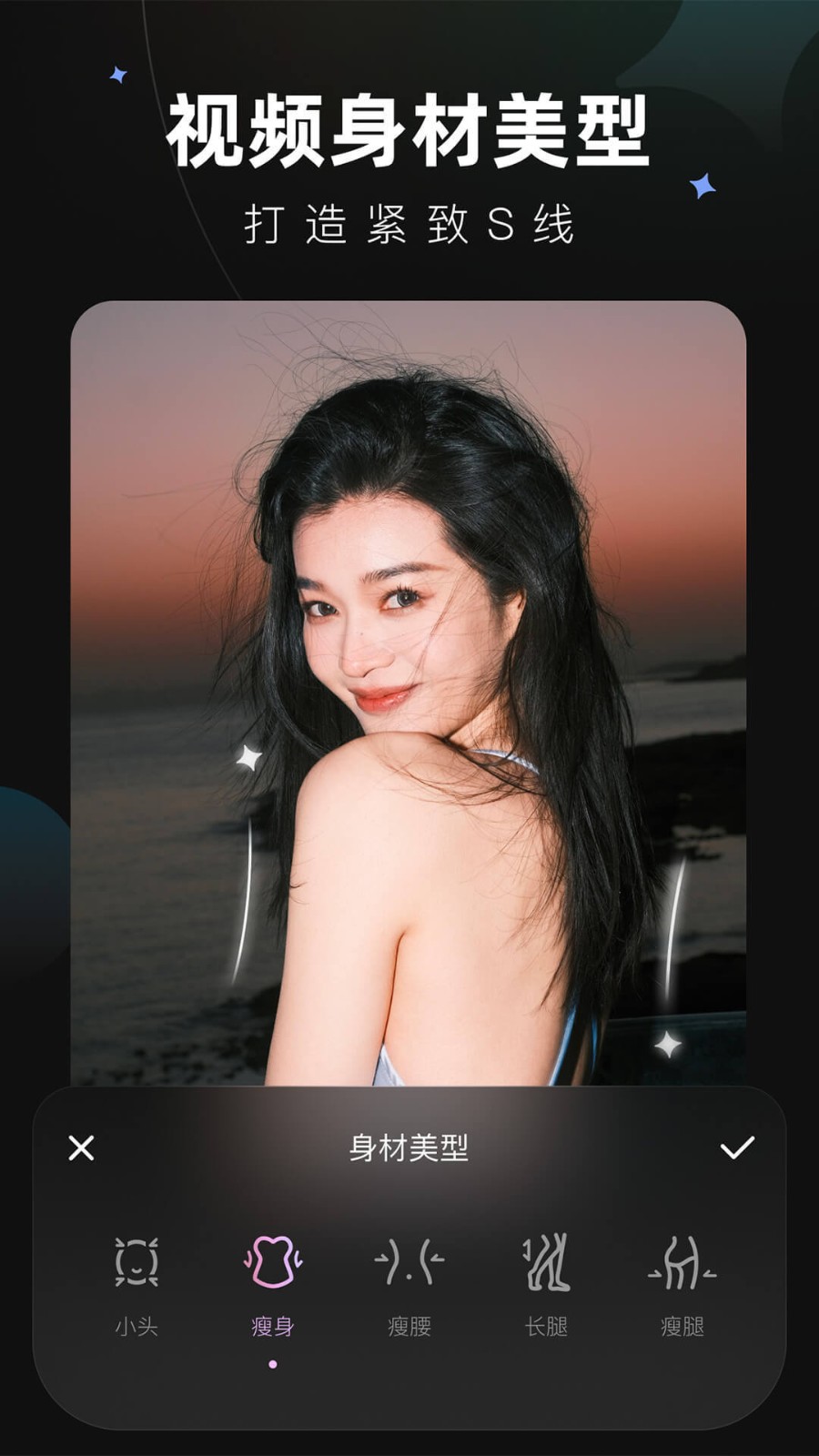 wink软件画质修复2