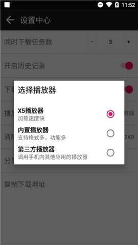 蟒蛇下载4.5.3版本0