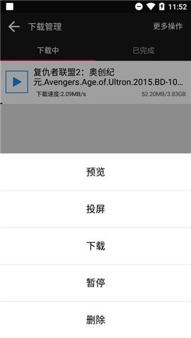 蟒蛇下载4.5.3版本1