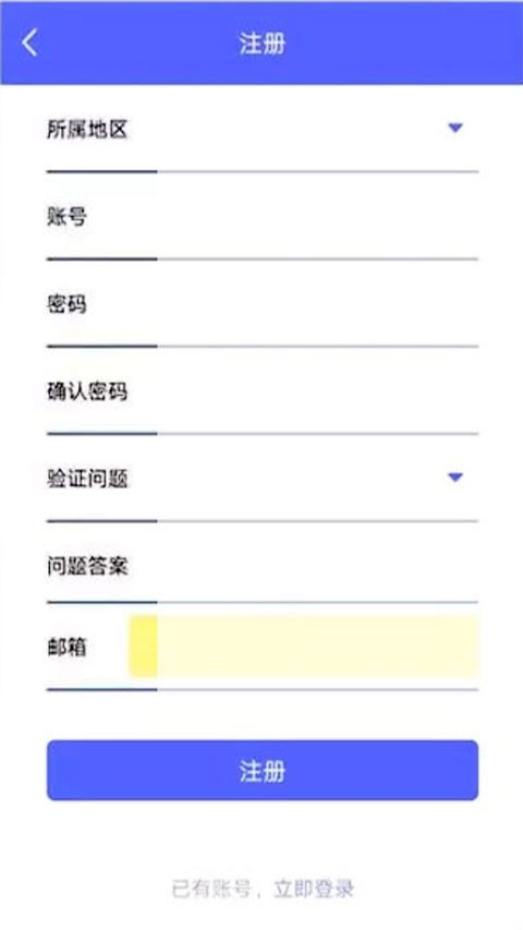 定期报告系统20250