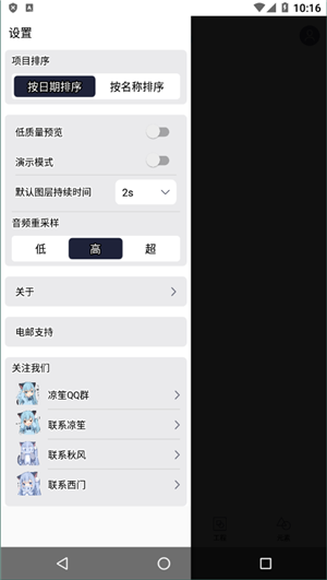 am凉笙版5.4.20