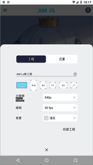 am凉笙版5.4.21