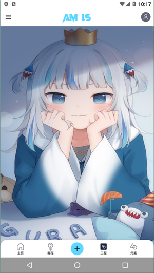 am凉笙版5.4.22