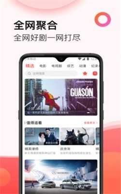 腐剧TV20221