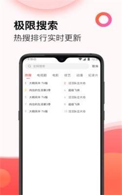 腐剧TV20223