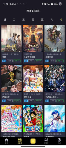 橘漫2