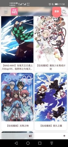 萌站macgn1
