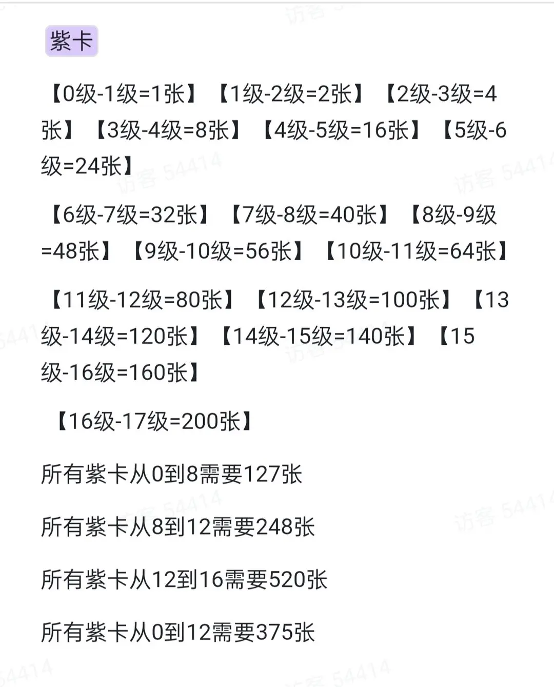 勇者夺旗