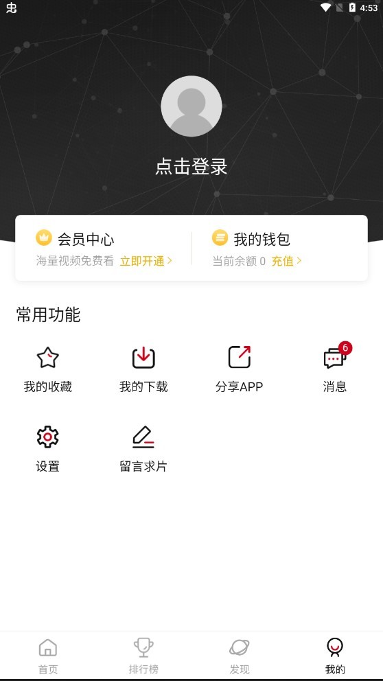 669影视2
