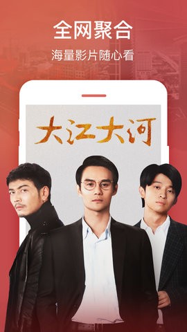 追剧迷2