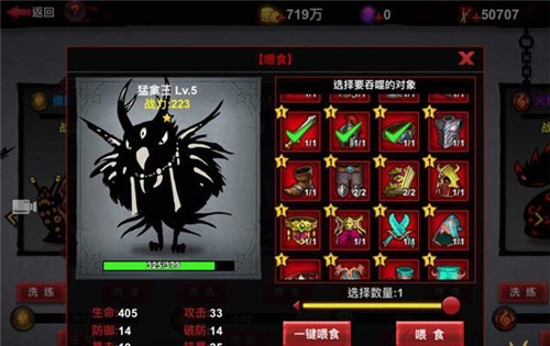 火柴人联盟2九游版宠物系统2