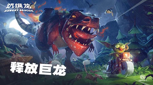 饥饿龙2025版