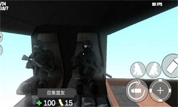 CQB射击2手游版3