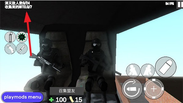 CQB射击2手游版