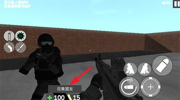CQB射击2手游版