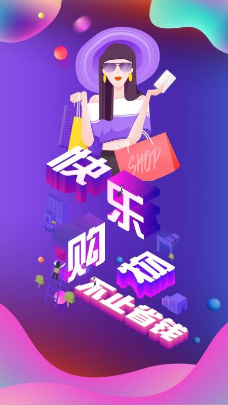 卡豚乐购2