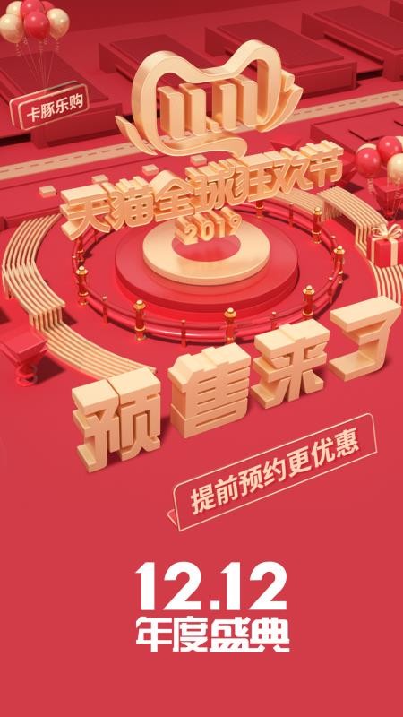 卡豚乐购