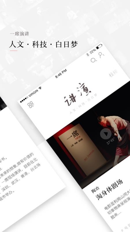 一席0
