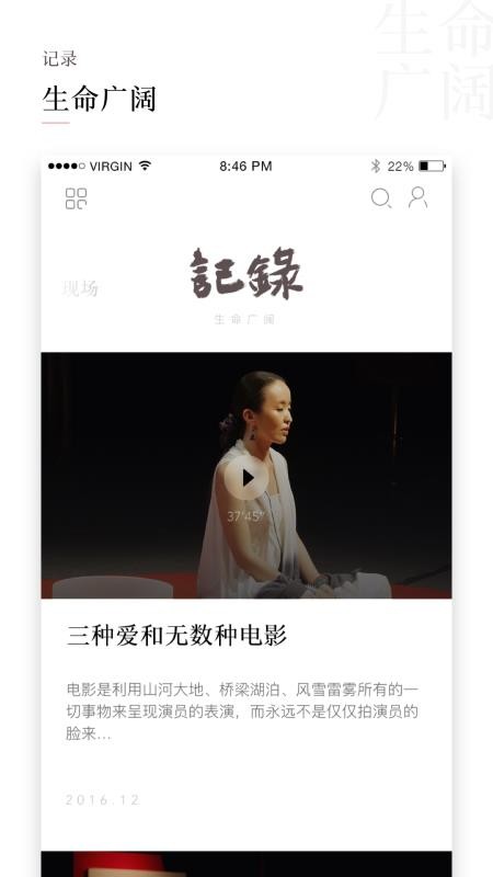 一席2