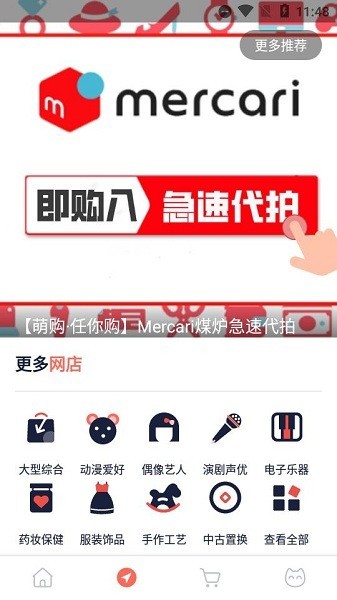 任你购go最新版0