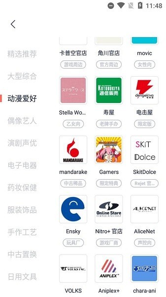任你购go最新版1