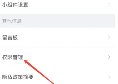 15日天气预报无广告版1