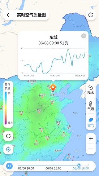 15日天气预报无广告版5