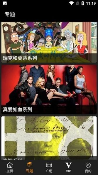 剧追追纯净版0