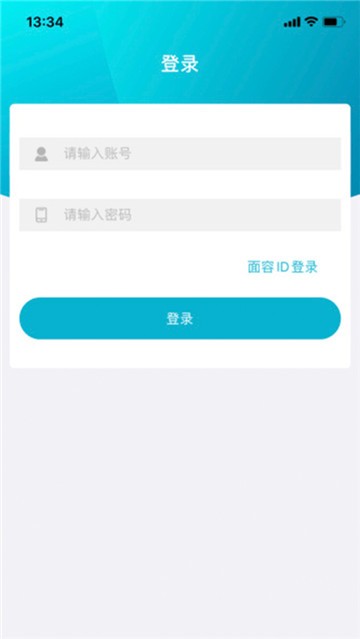移动考场app1