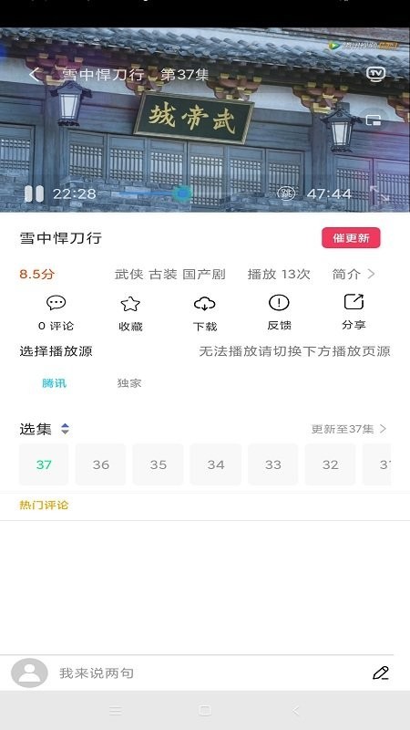 歆悦影视大全0