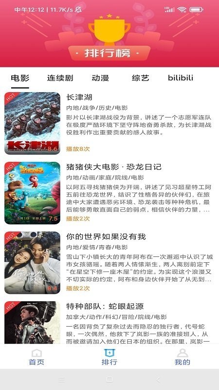 歆悦影视大全2