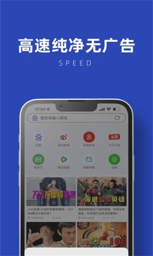 星海浏览器2024