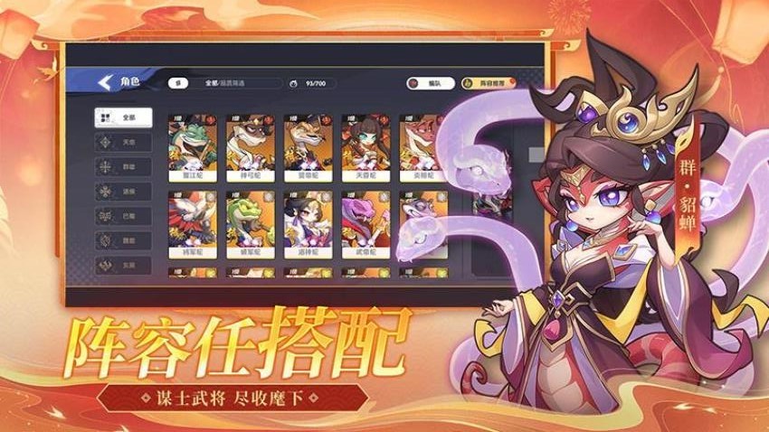 一起当勇士游戏
