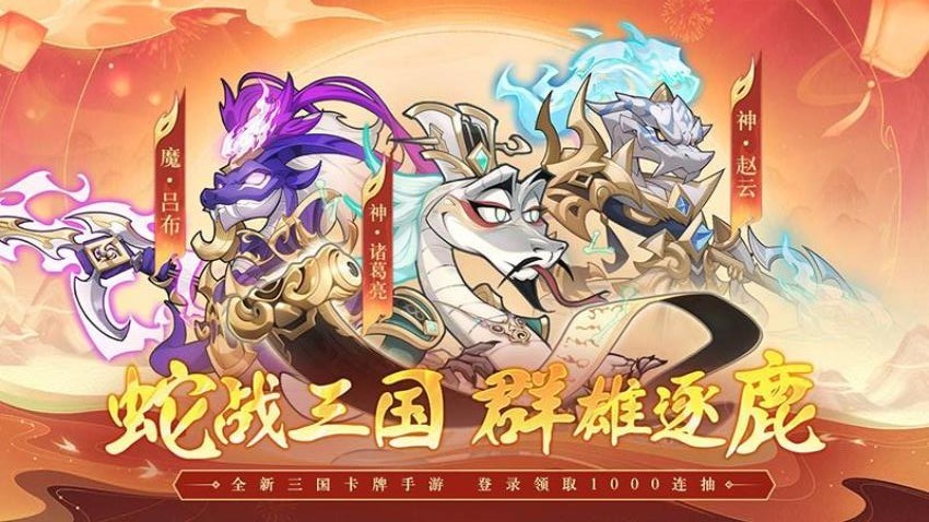 一起当勇士游戏