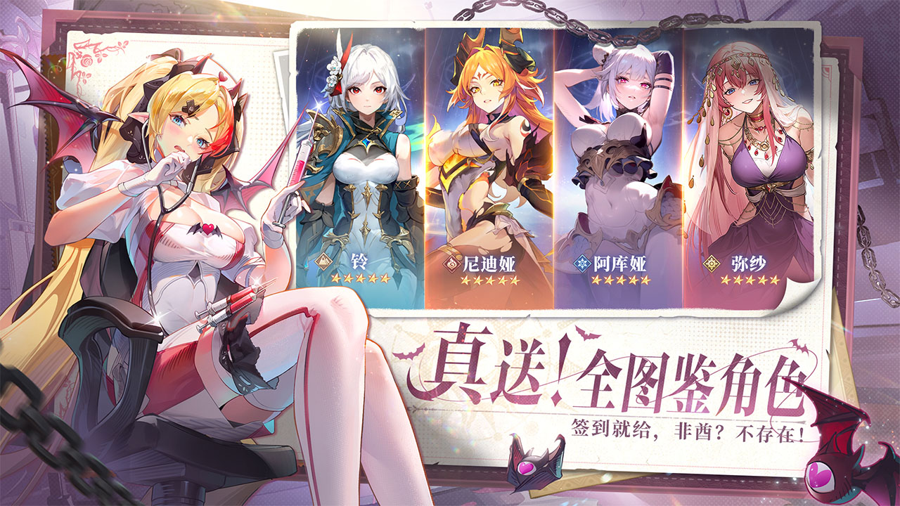 永夜降临复苏手游0