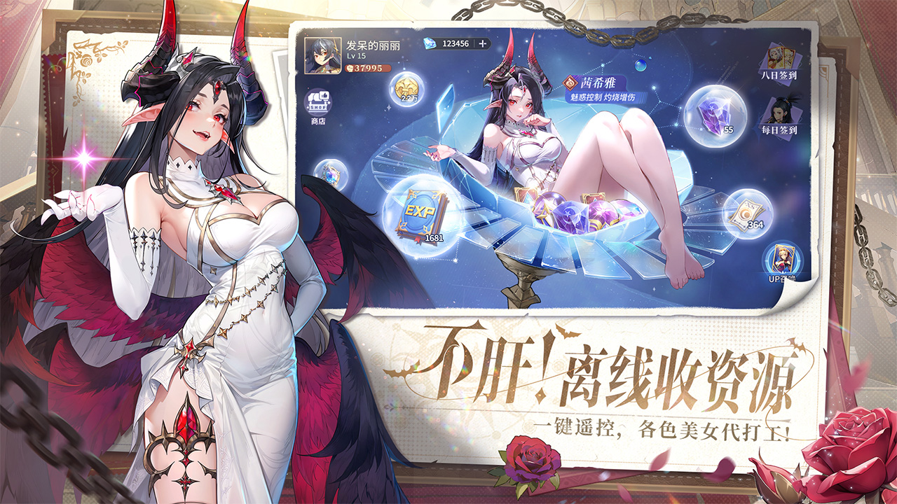 永夜降临复苏手游1