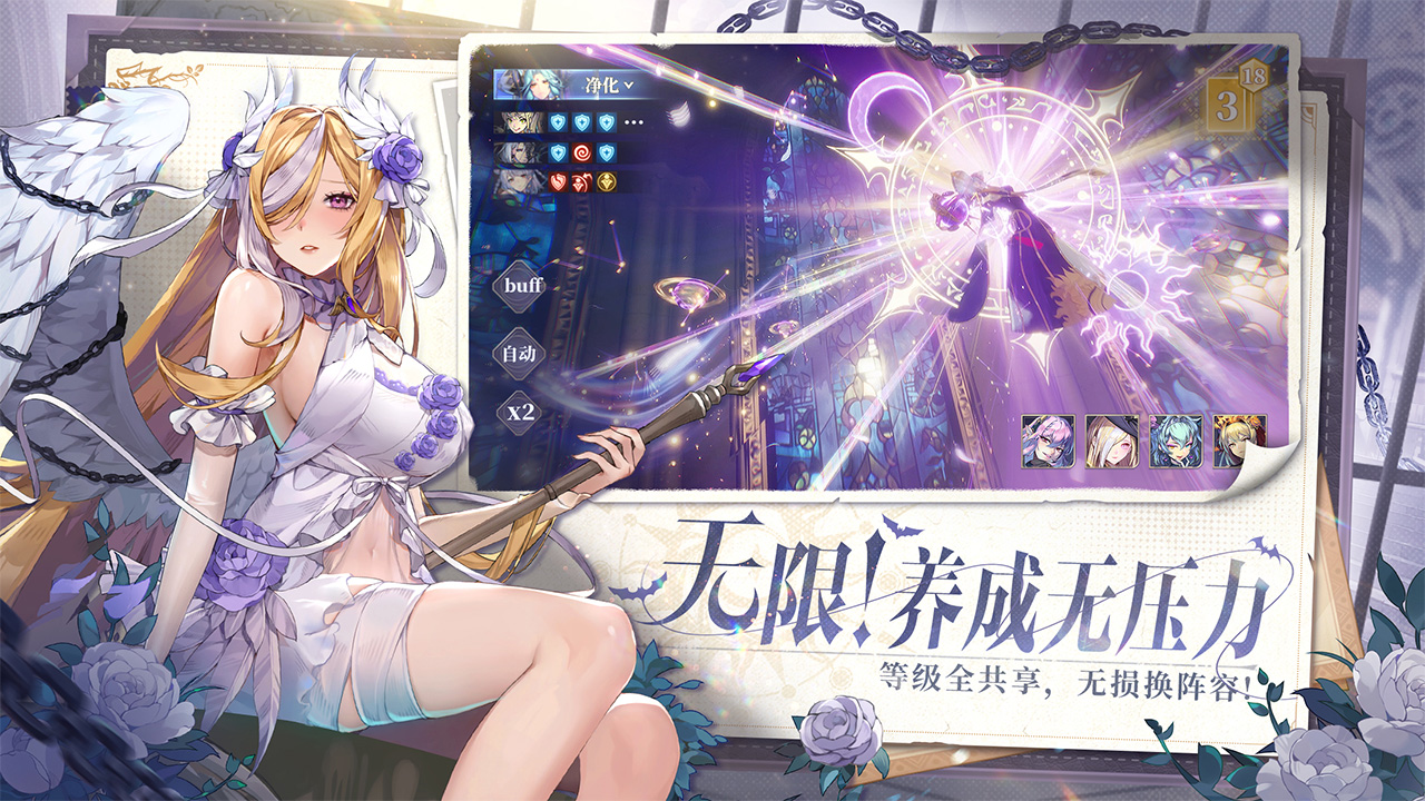 永夜降临复苏手游2